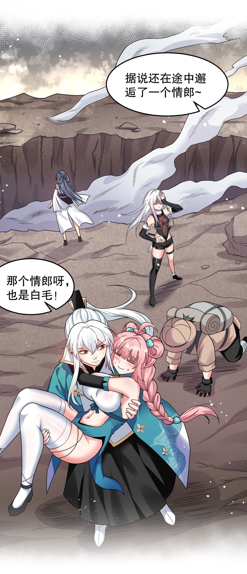 84 魔宗教宗—楚玄音？！11