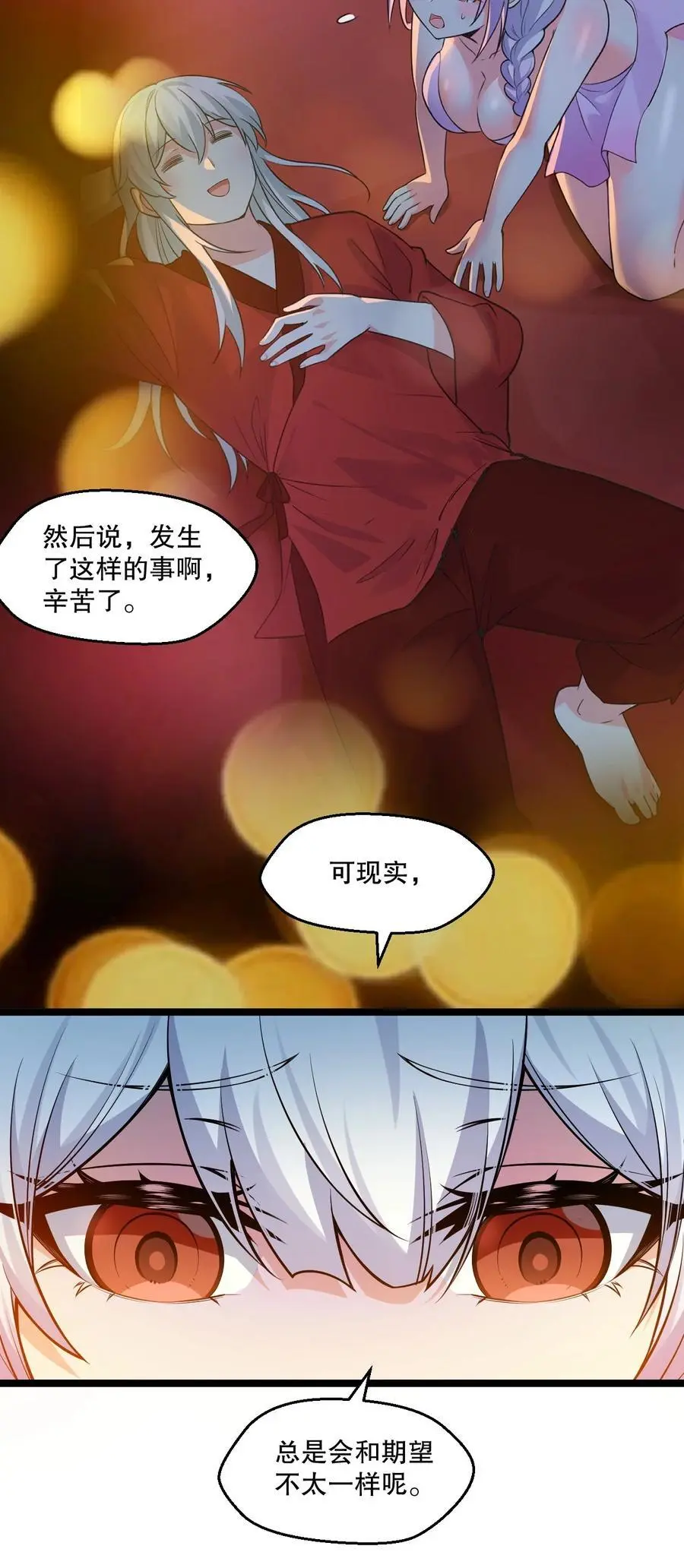 204 我会一直等你回来。29