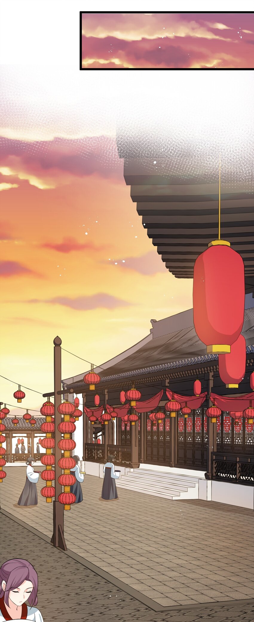 36 难道是…情郎？！20