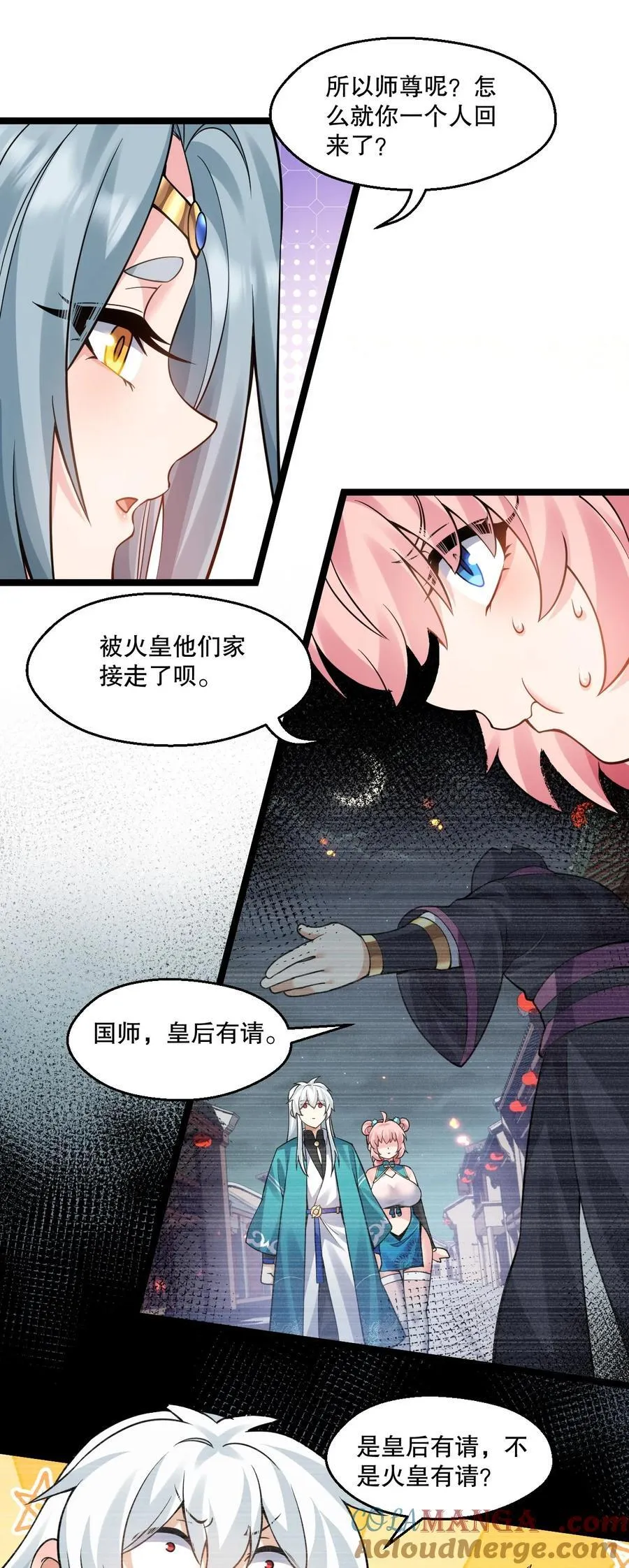 237 竟敢脱下裙子在他床上打滚？24