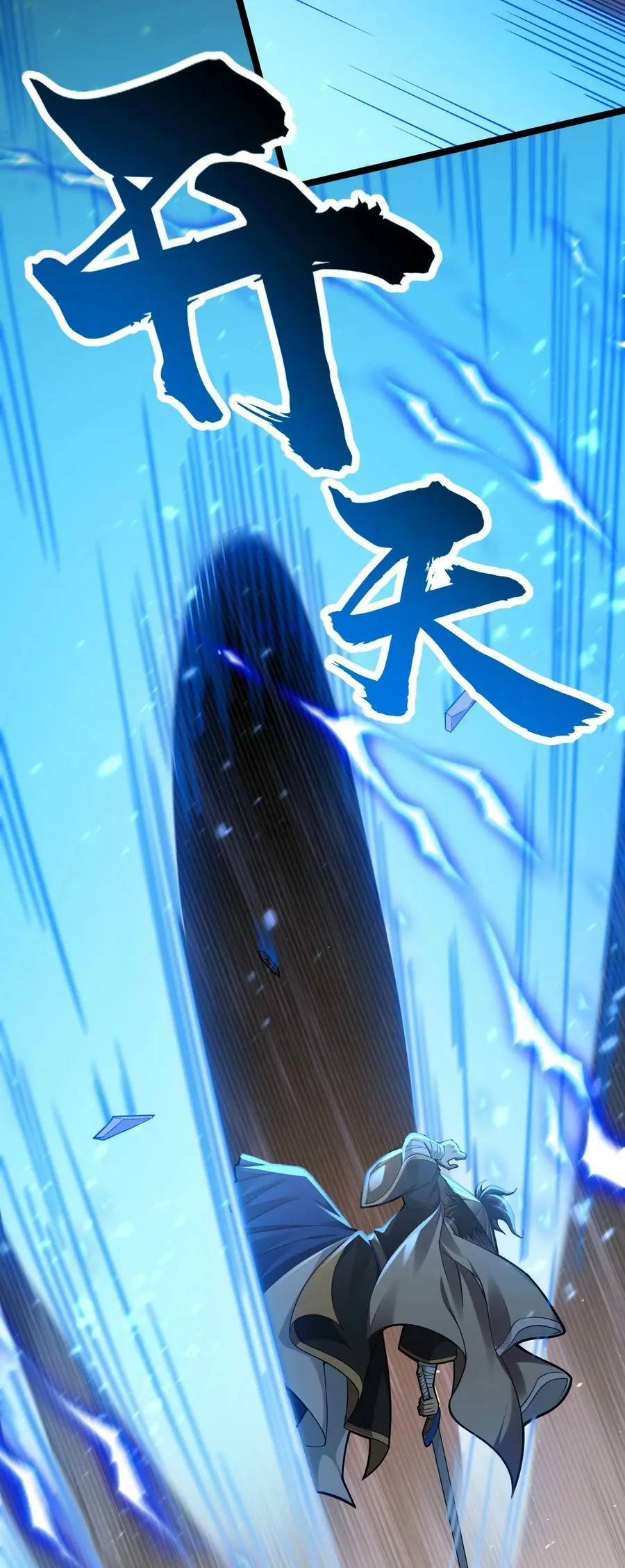 133 神才有的境界！22