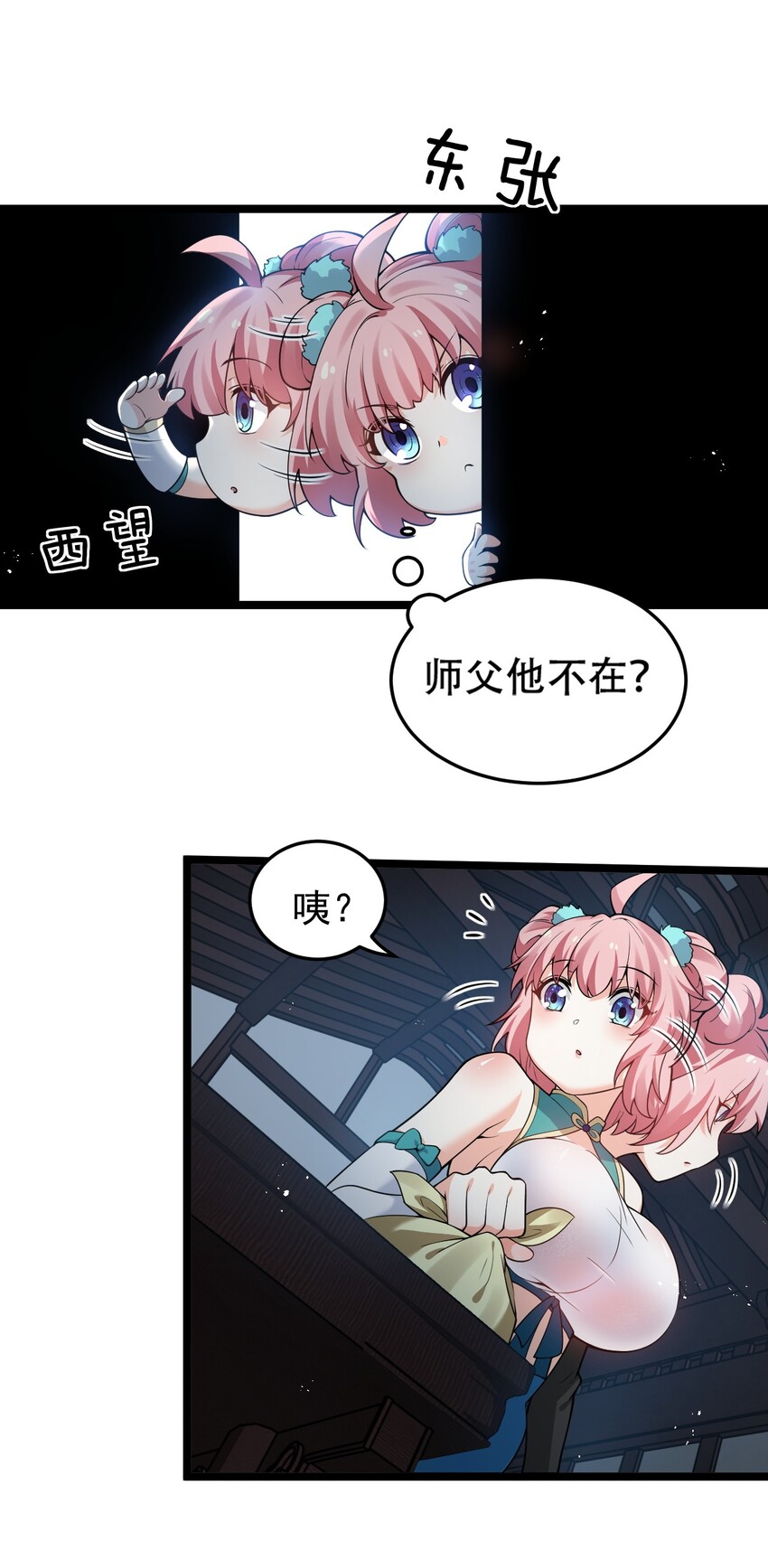 38 这次又打算怎么解释呢？11