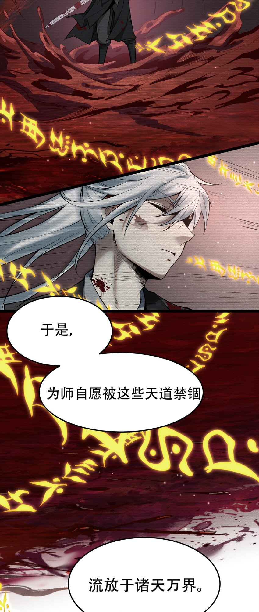 32 离开幻海33