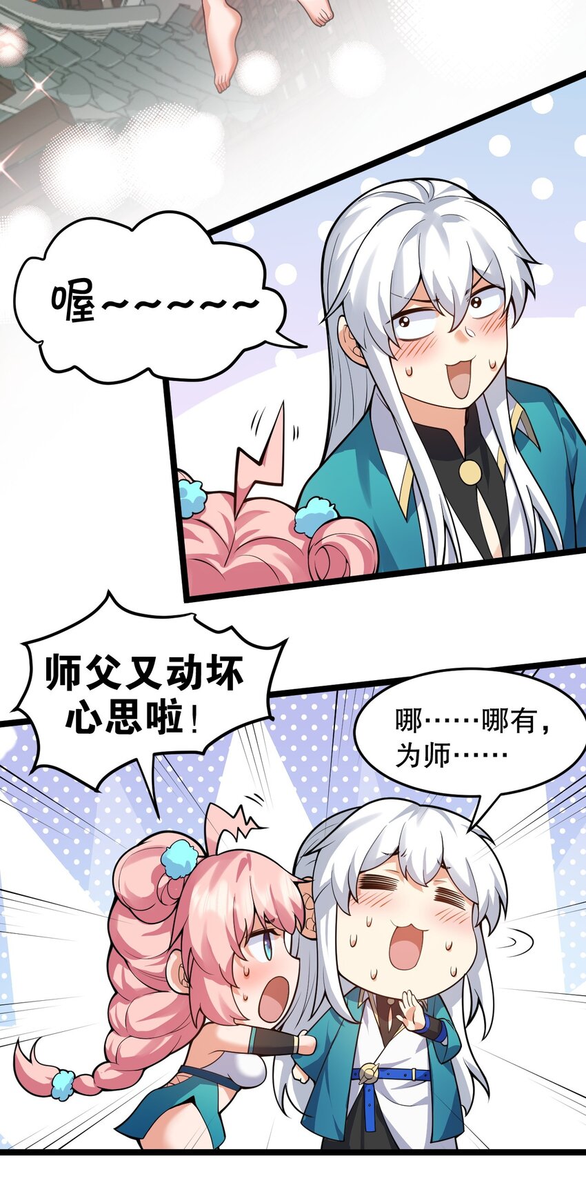 96 永宁登场!31