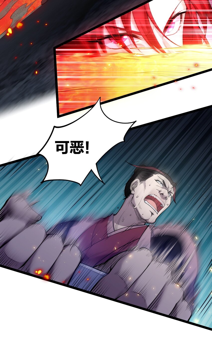 54 最后的三剑！16