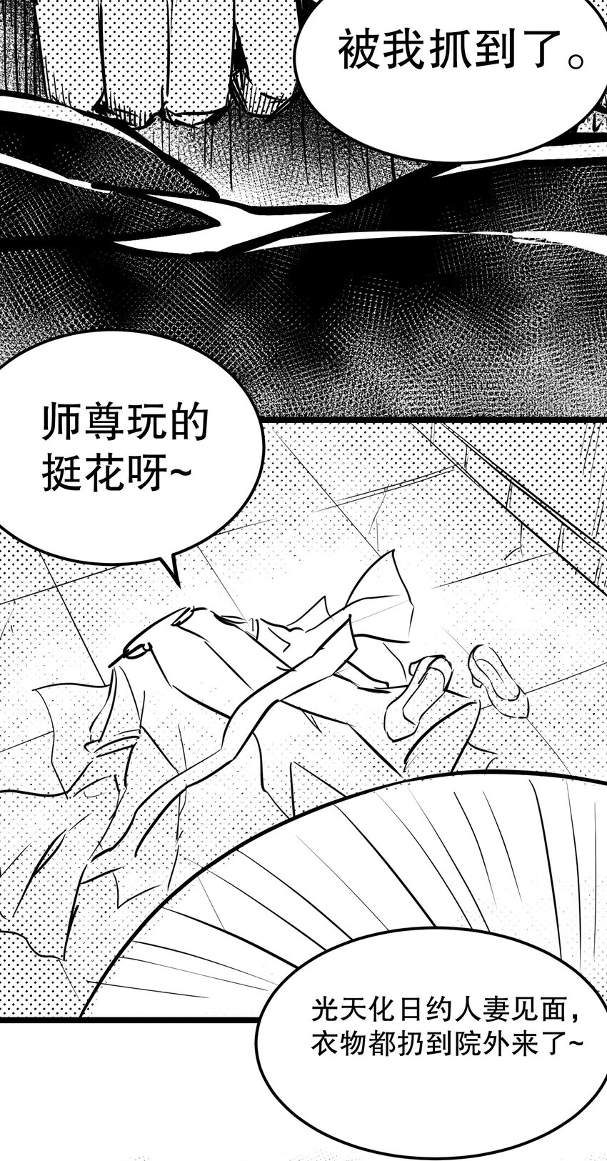 65 终于要见到大好春光啦！45