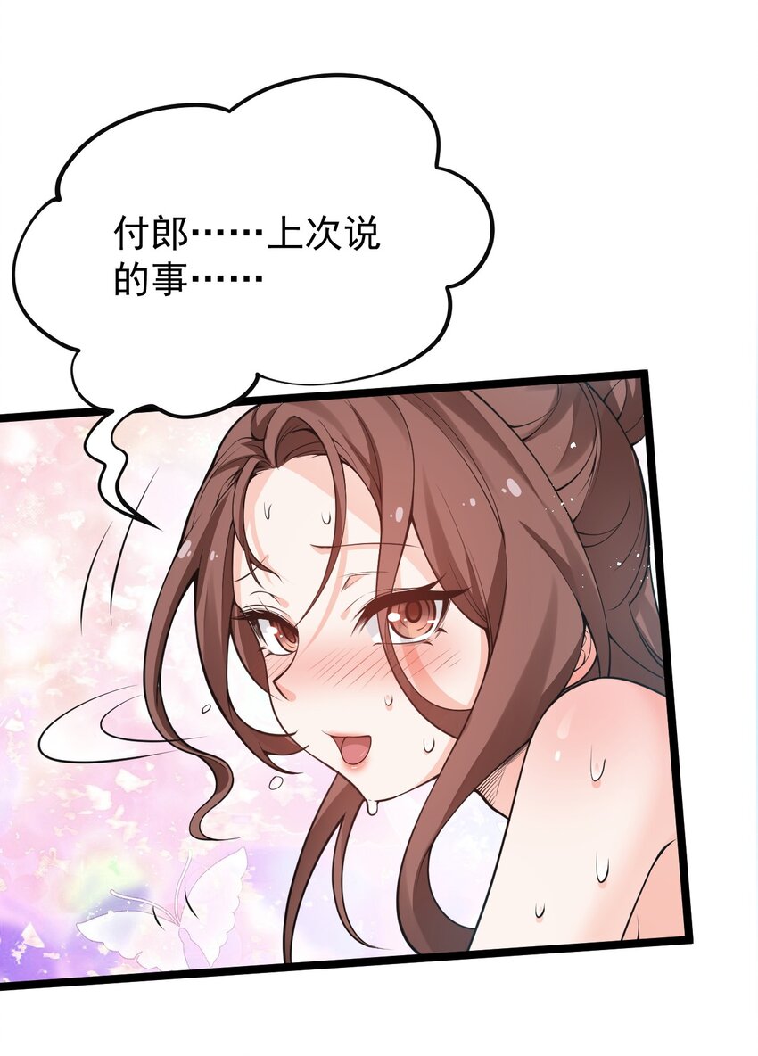 33 湖心岛，游曳船44