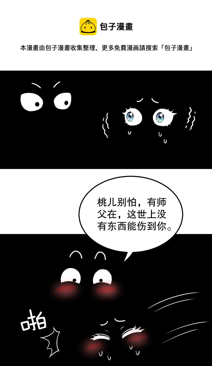 75 阿姐，你这也太可怕了！28