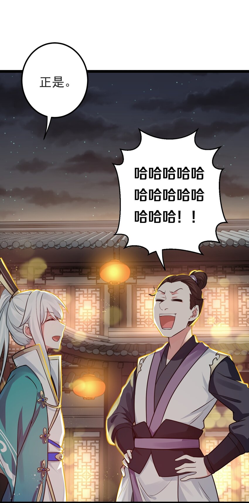 8 初次“约会”？！57