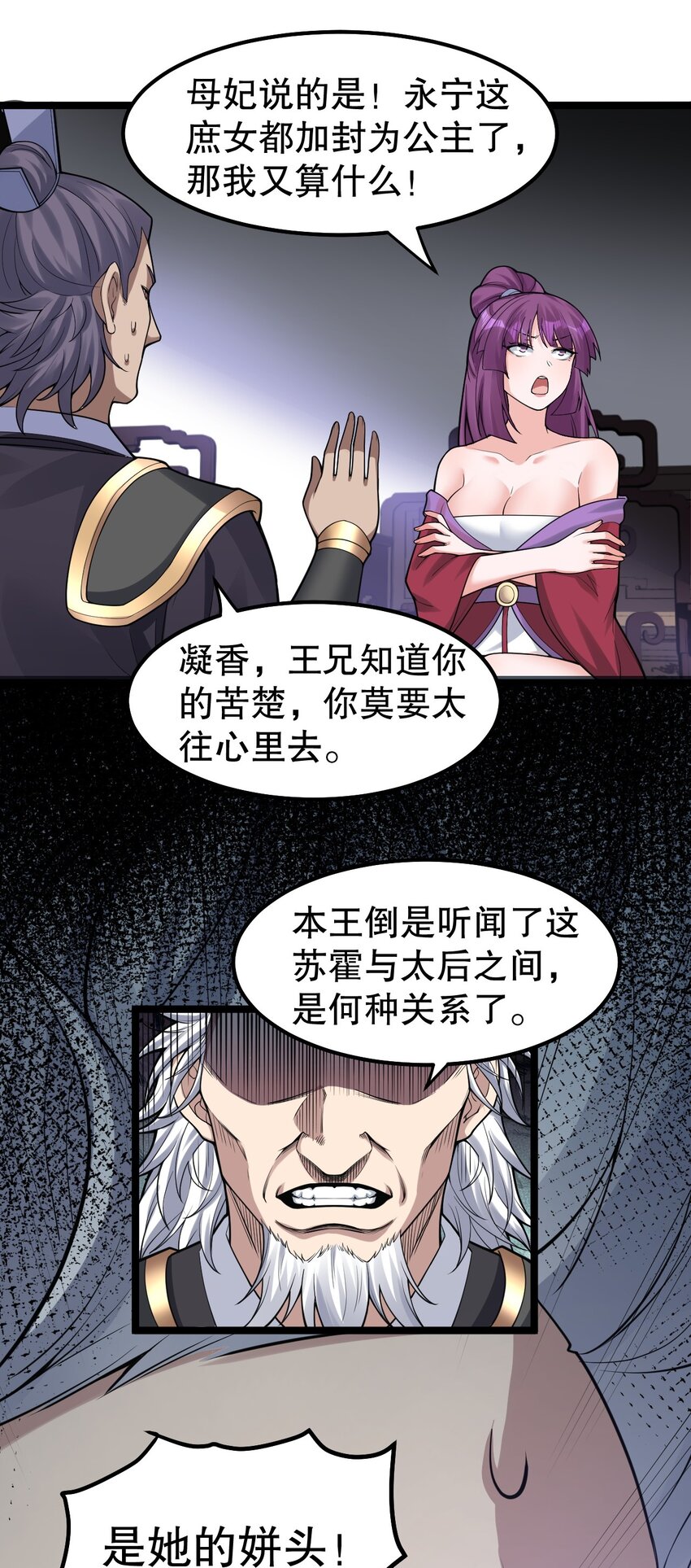124 夫君~我来帮你搓背背10