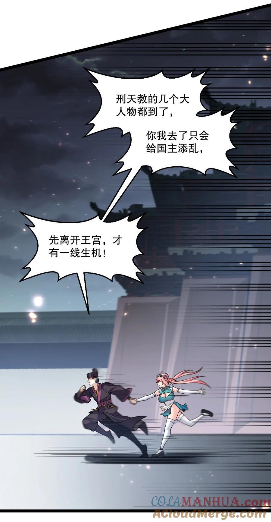 185 重复的梦…9