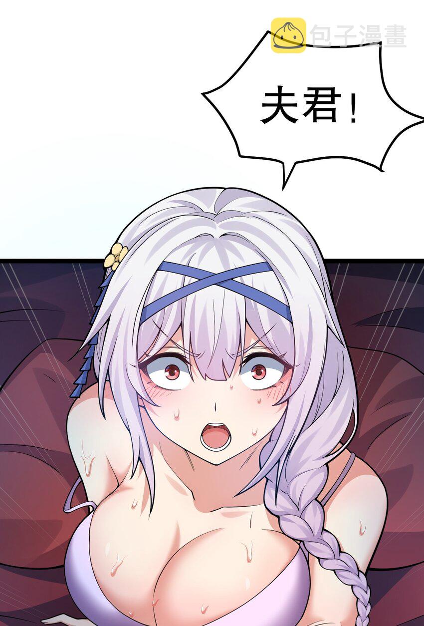 128 屁股好痛，夫君帮揉揉吧41