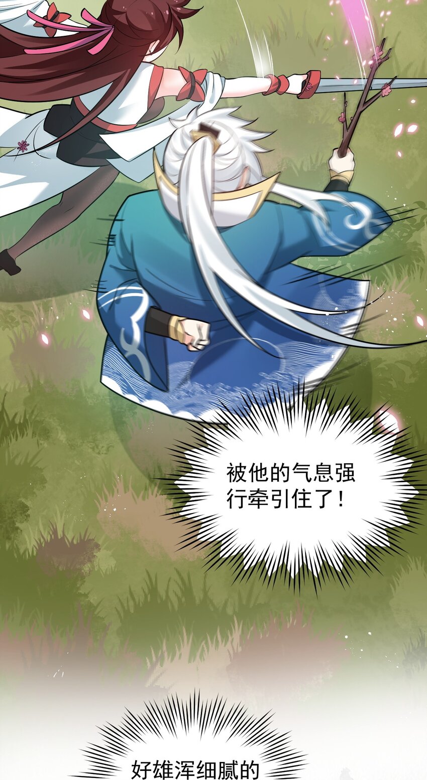 35 樱花飘飘14