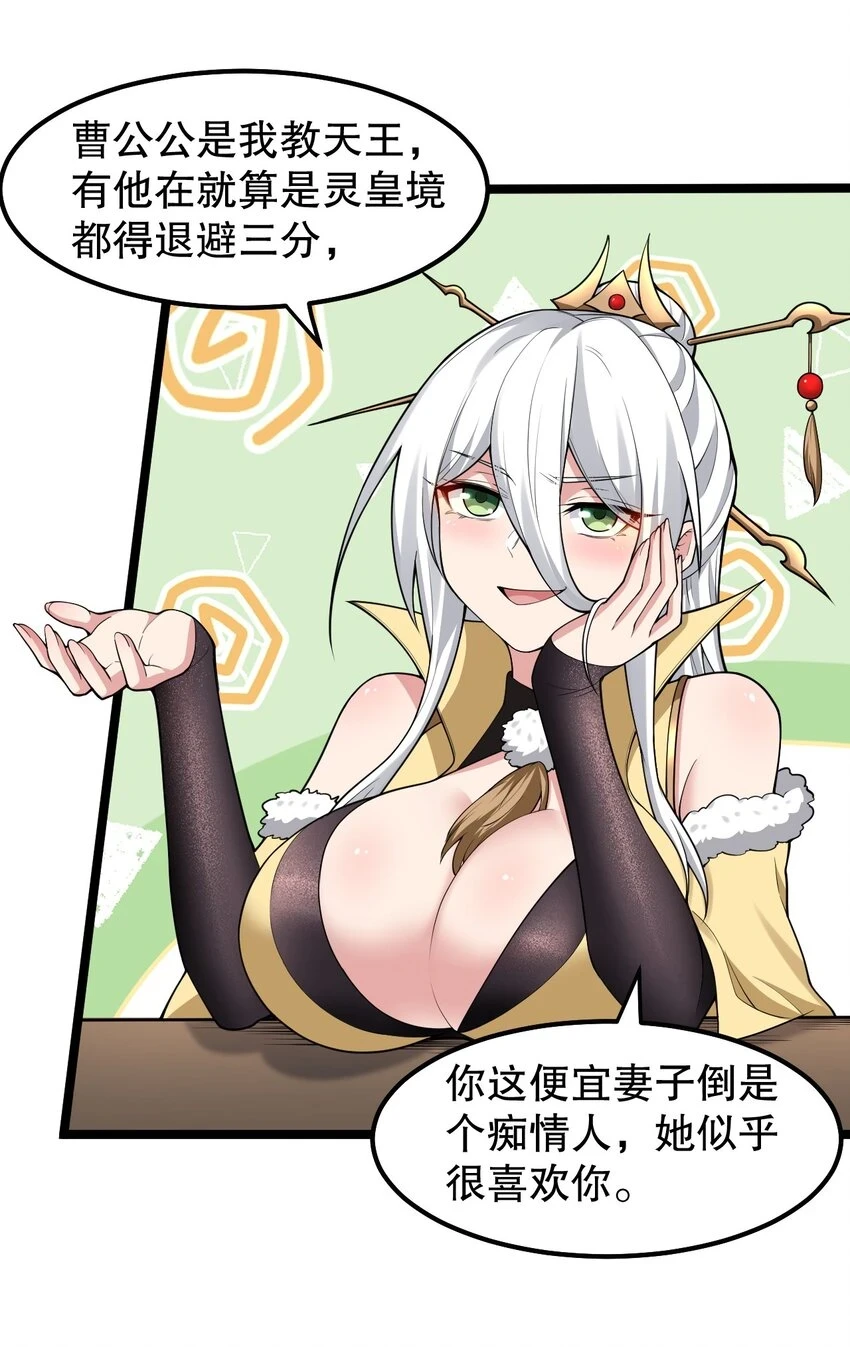 137 另一半线索11