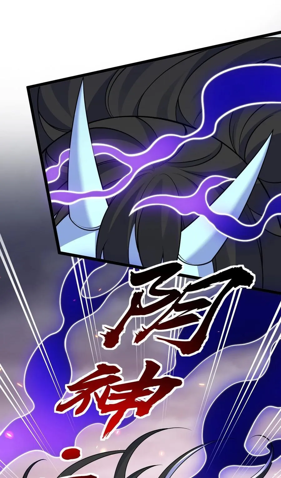 228 鬼…鬼啊！35