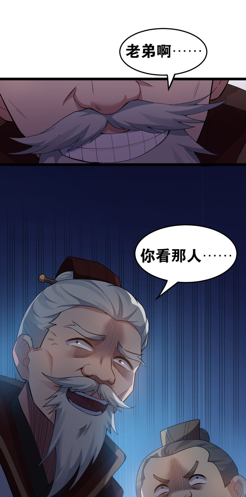 97 那人，像不像你儿子？36
