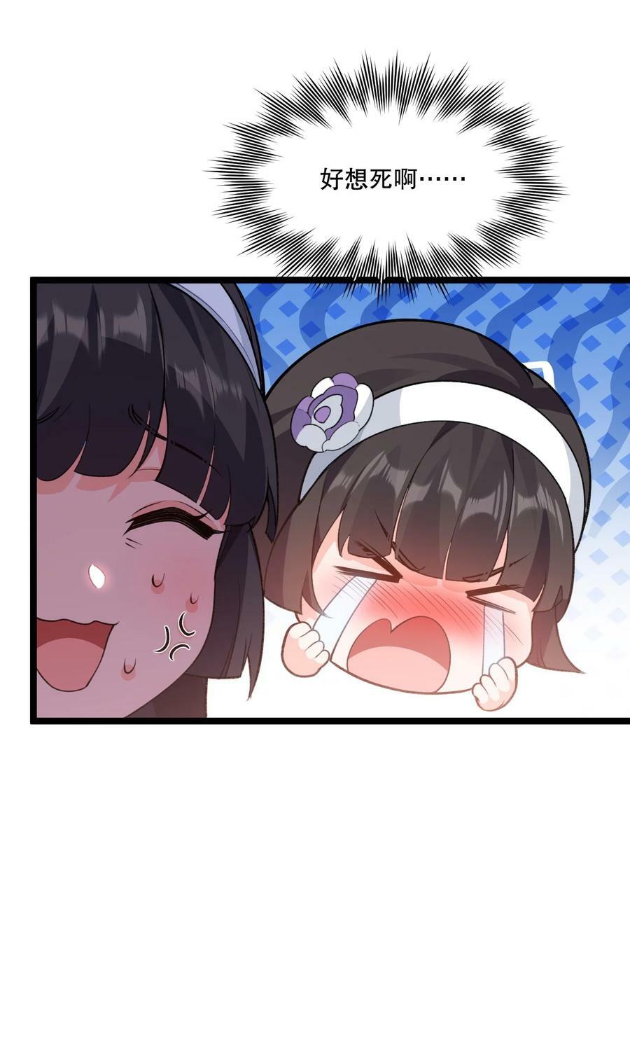 178 怎么进来都做涩涩的事了？！19