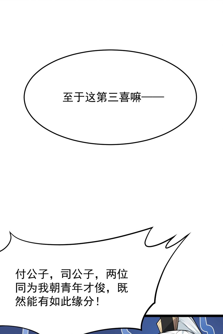 37 为何半夜三更找我？？25