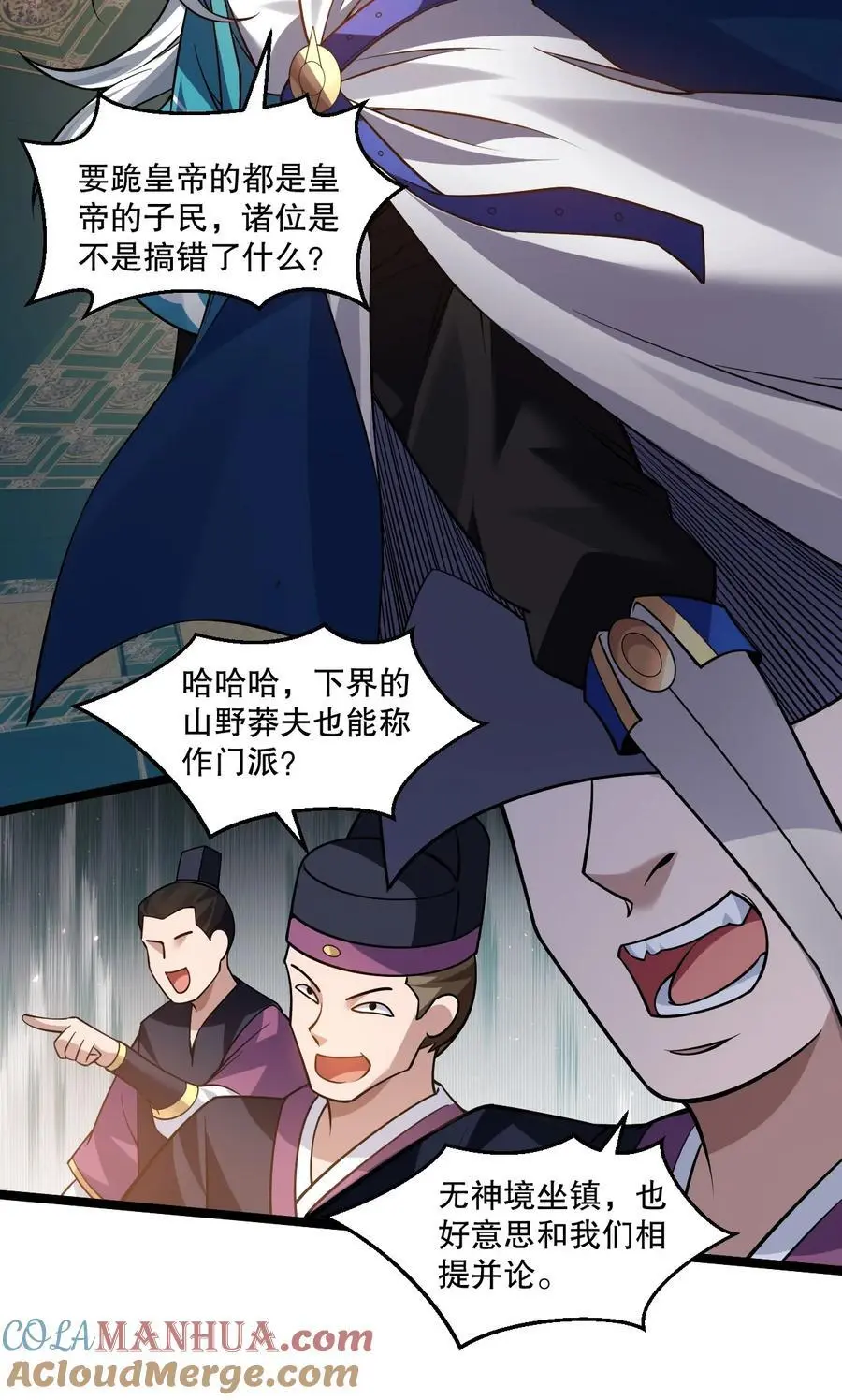 208 帮本宫擦干身子~9