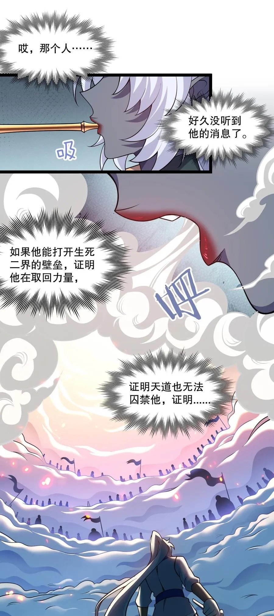 229 九狱府君13