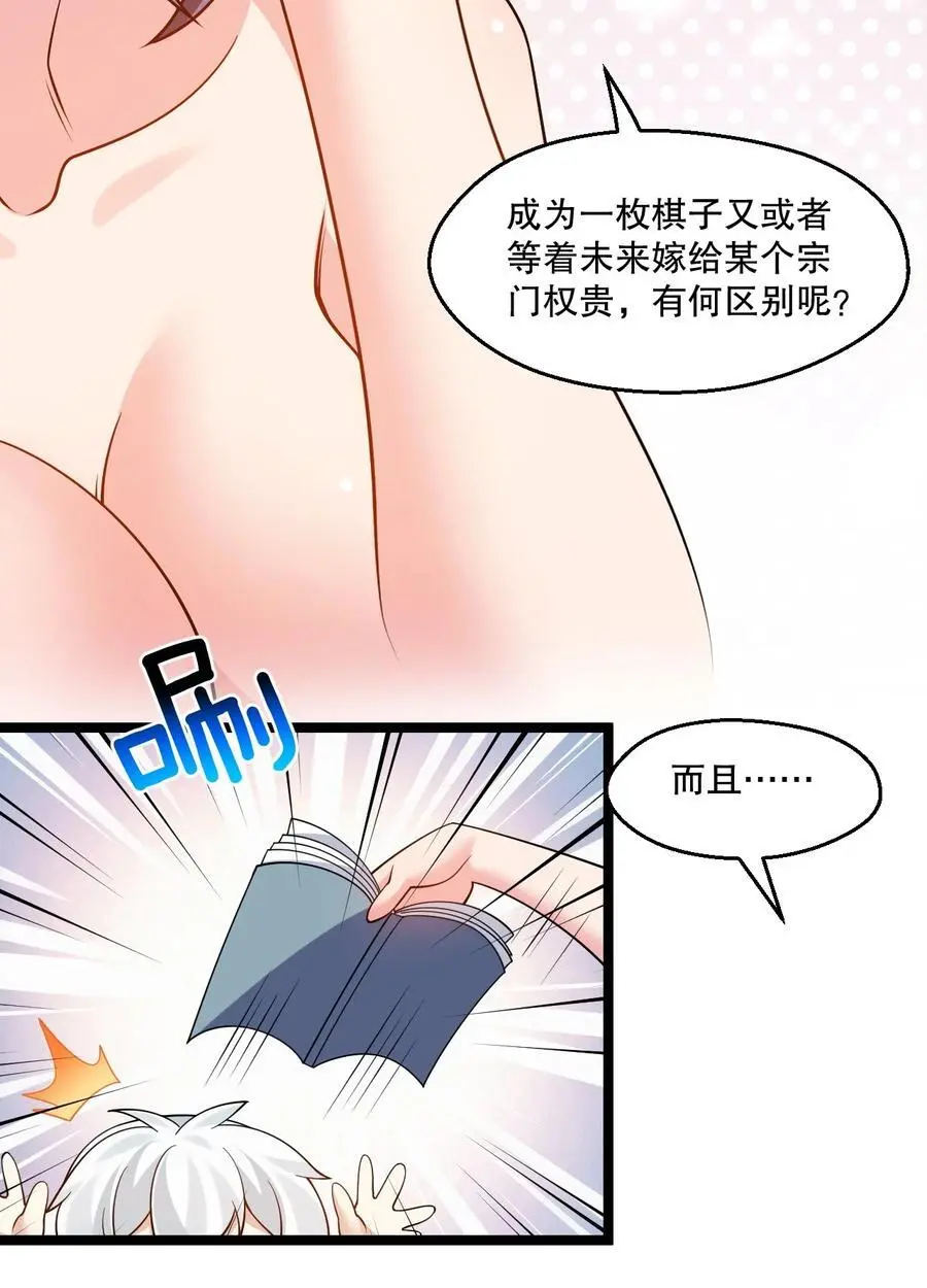 218 随您处置22