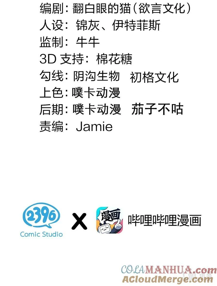 227 大舅和二舅2