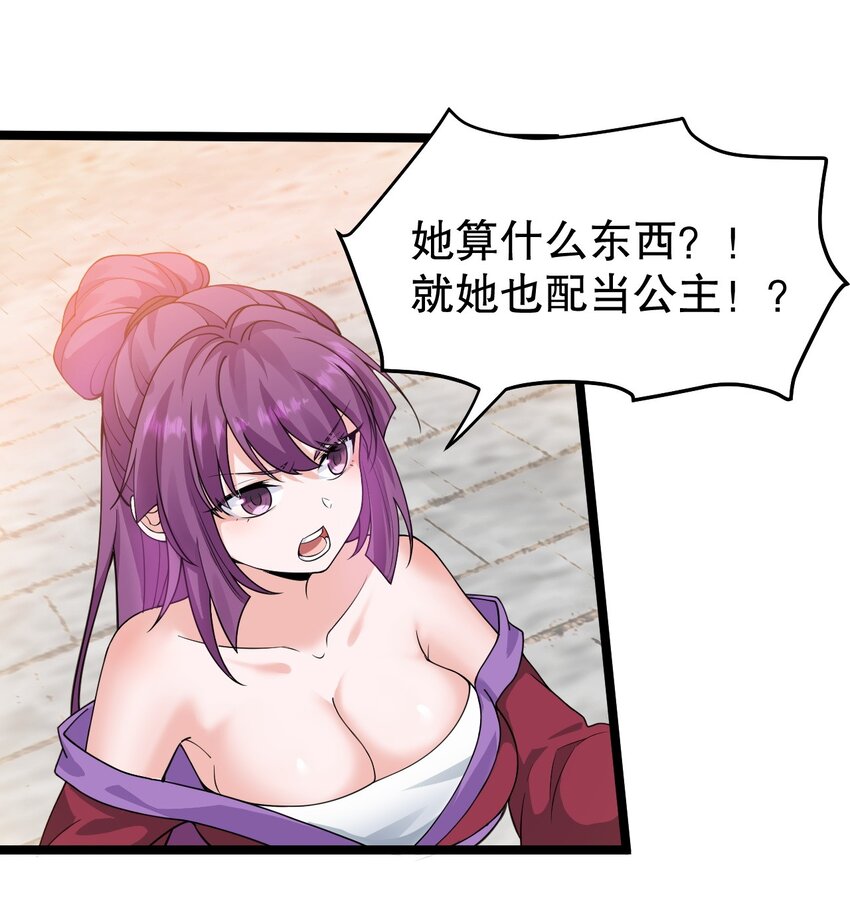 123 往后切莫处处留情…31