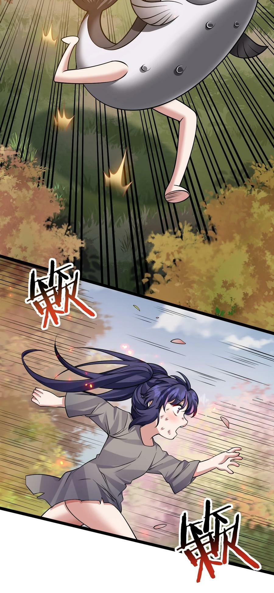 170 不想再孤身一人了16