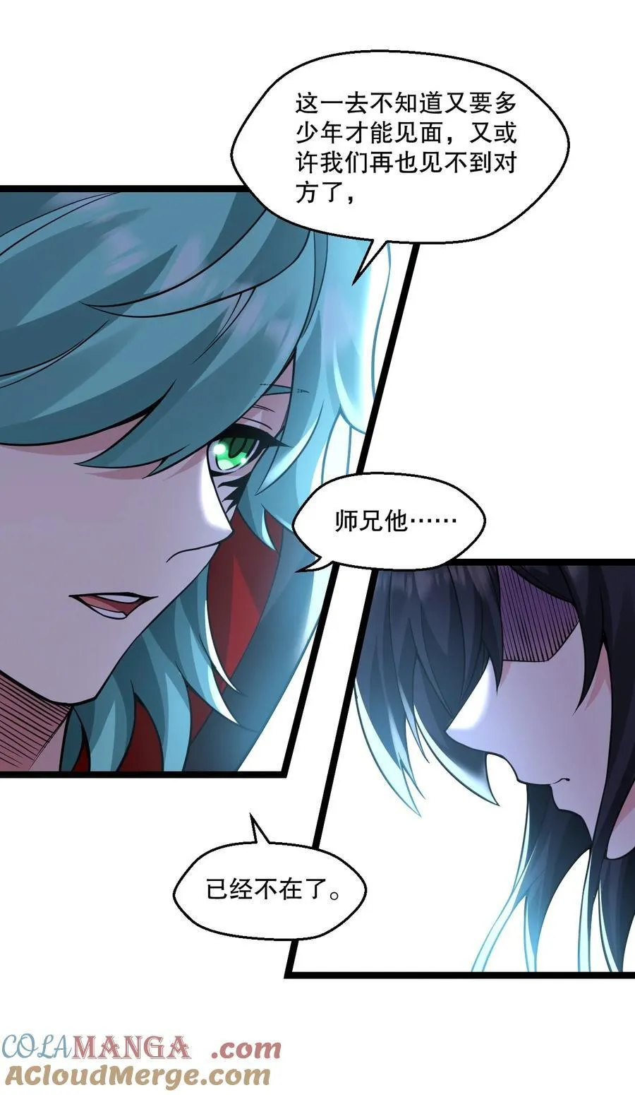 240 感觉要玩脱了14