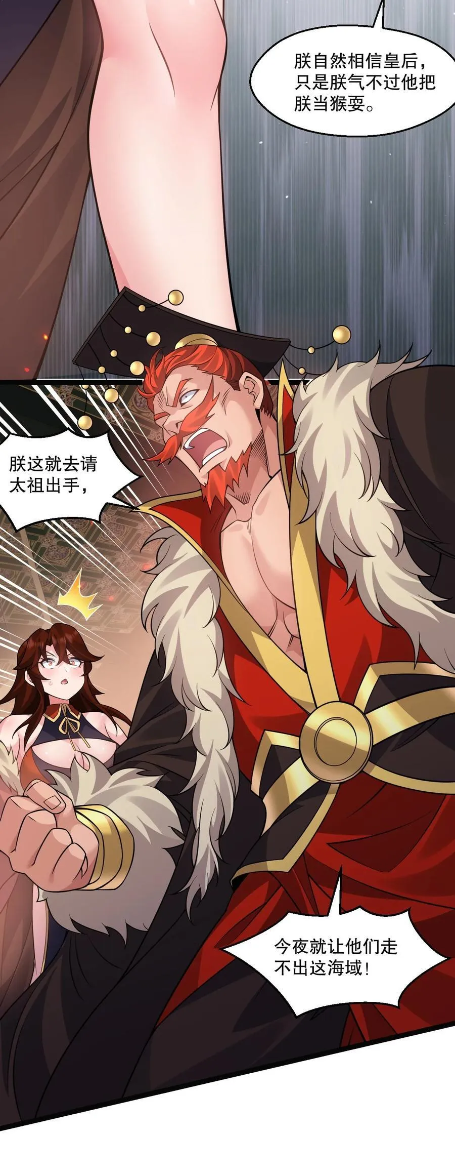 243 墨均衡！你个天杀的7