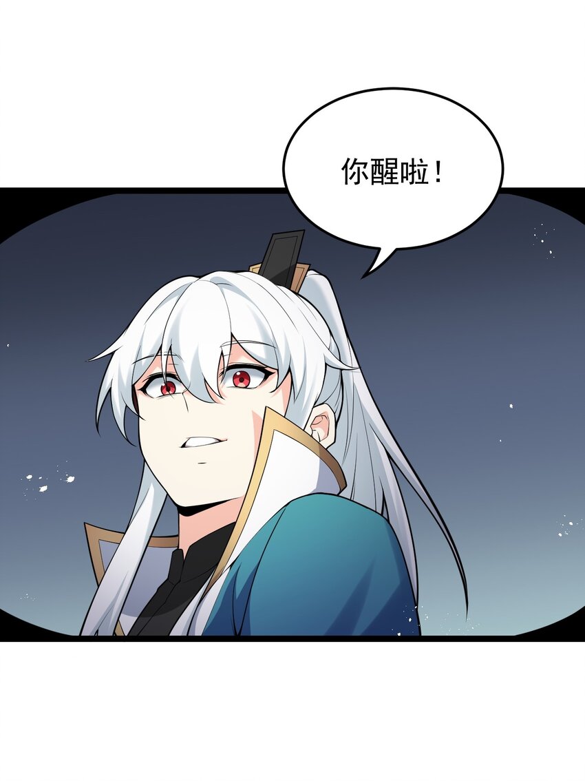 49 大事不妙啊！27