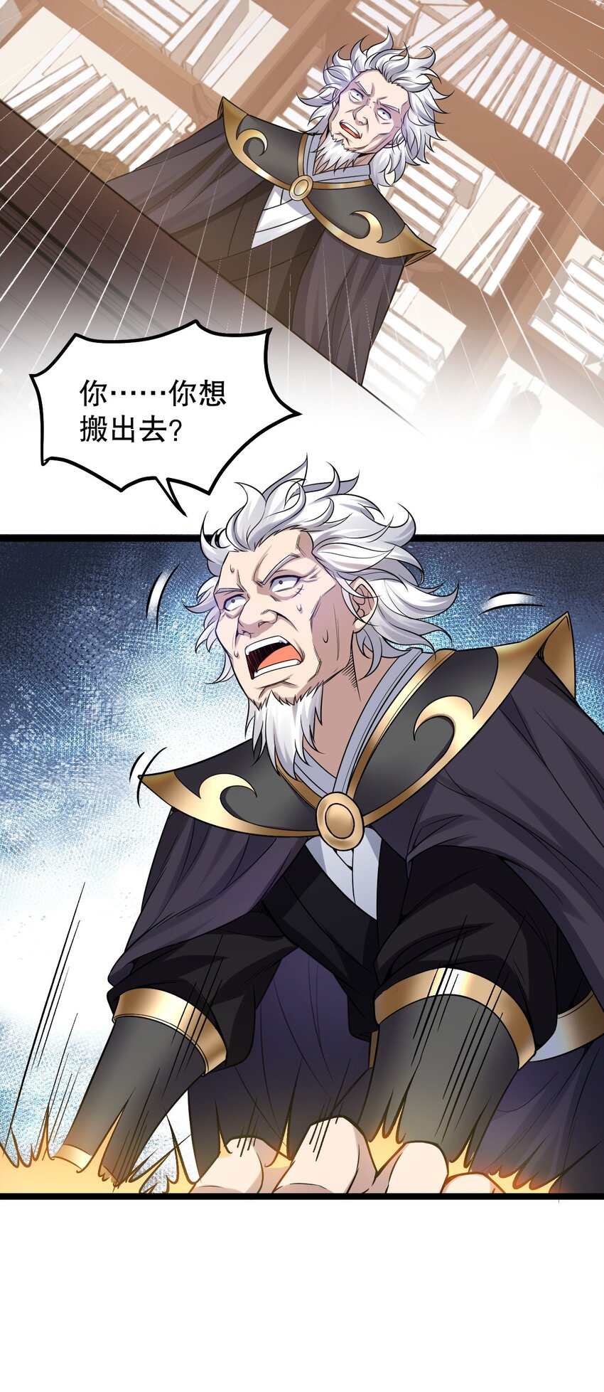 134 他是我夫君，我相信他！27