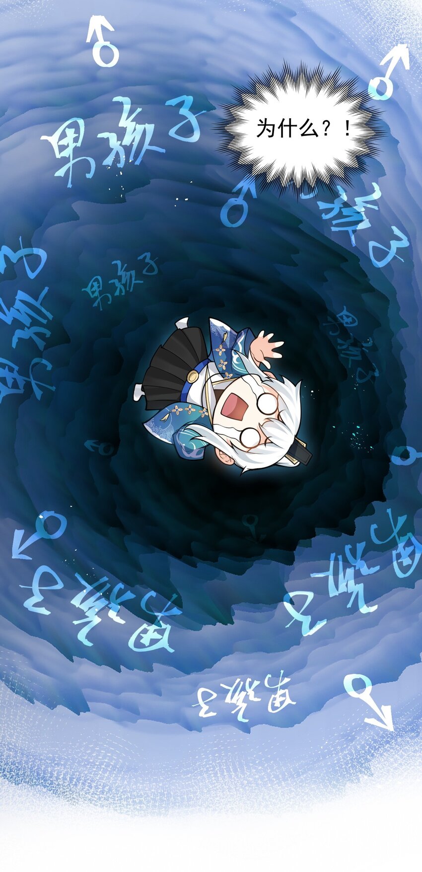 46 蓝儿的过去24
