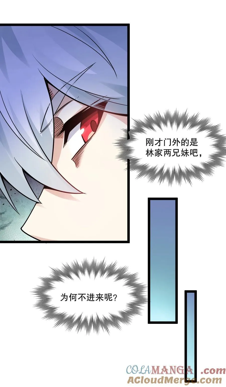 230 魅惑之神20