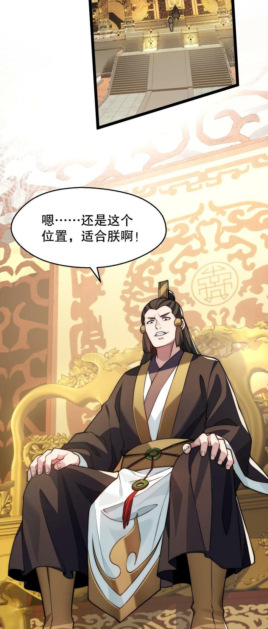 155 那我就多宠宠师父吧~17