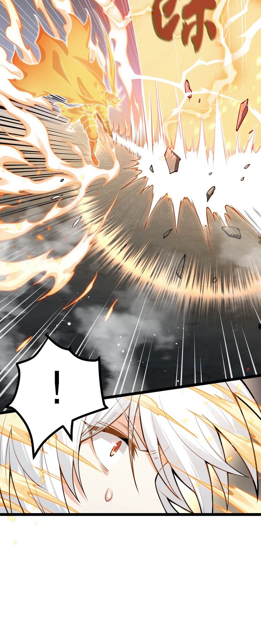 90 司言vs祖灵！10
