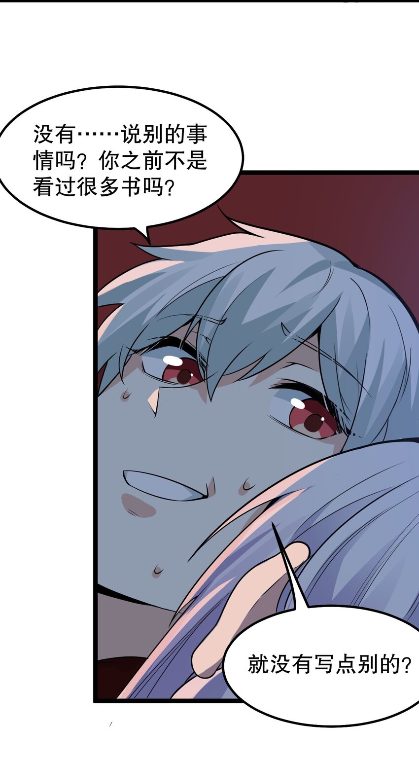 111 我们上床 休息吧23
