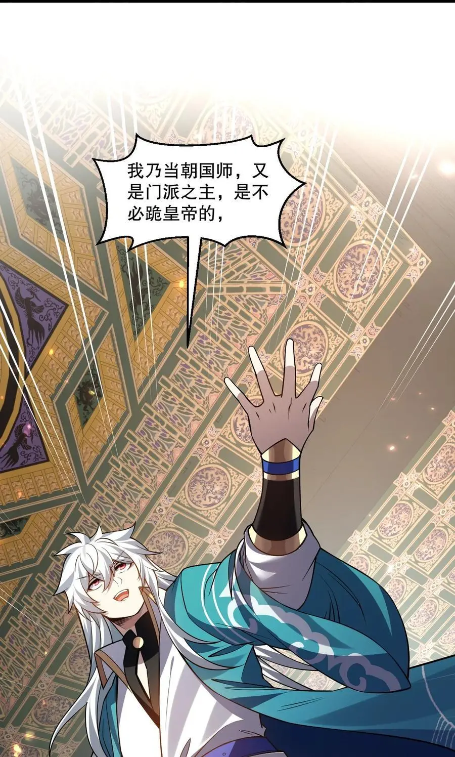 208 帮本宫擦干身子~8