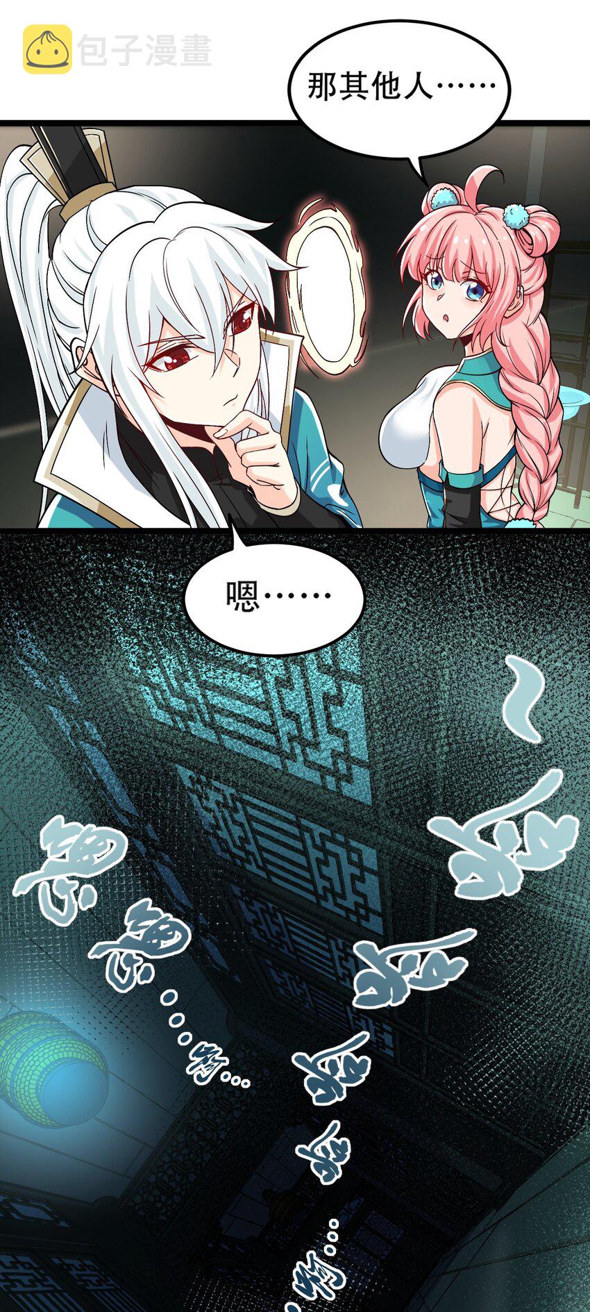 59 这…这里是地狱吗？！21