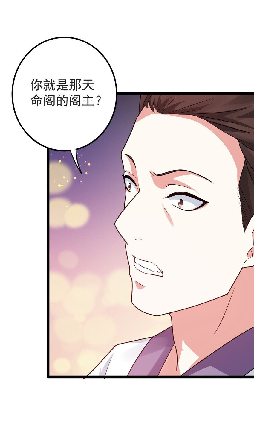 8 初次“约会”？！56