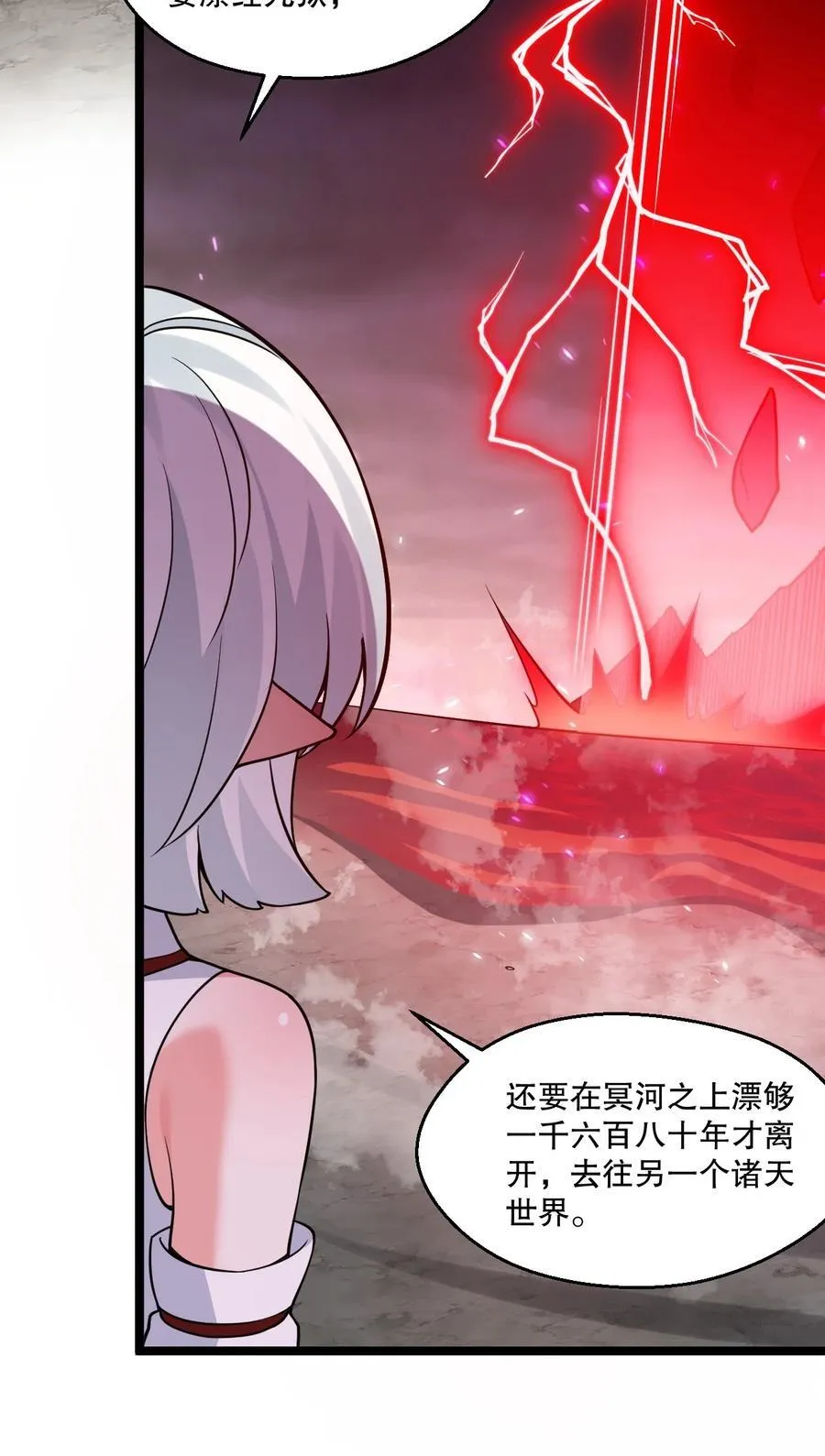 226 闯入九狱35