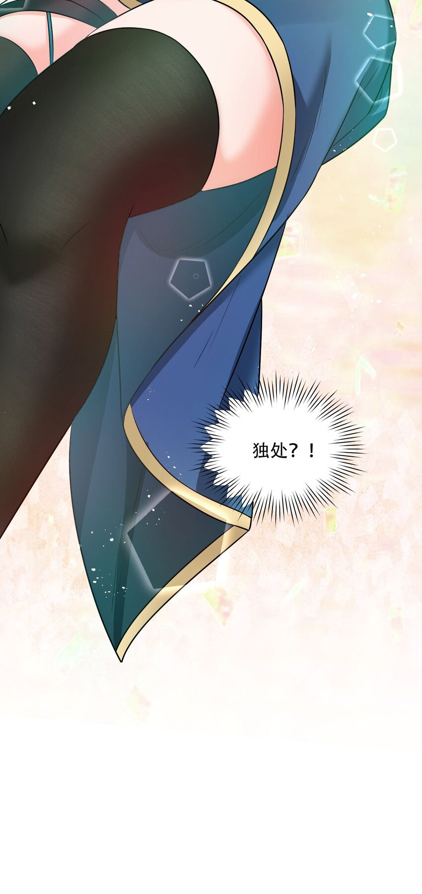 19 那为师…真的要打了！54