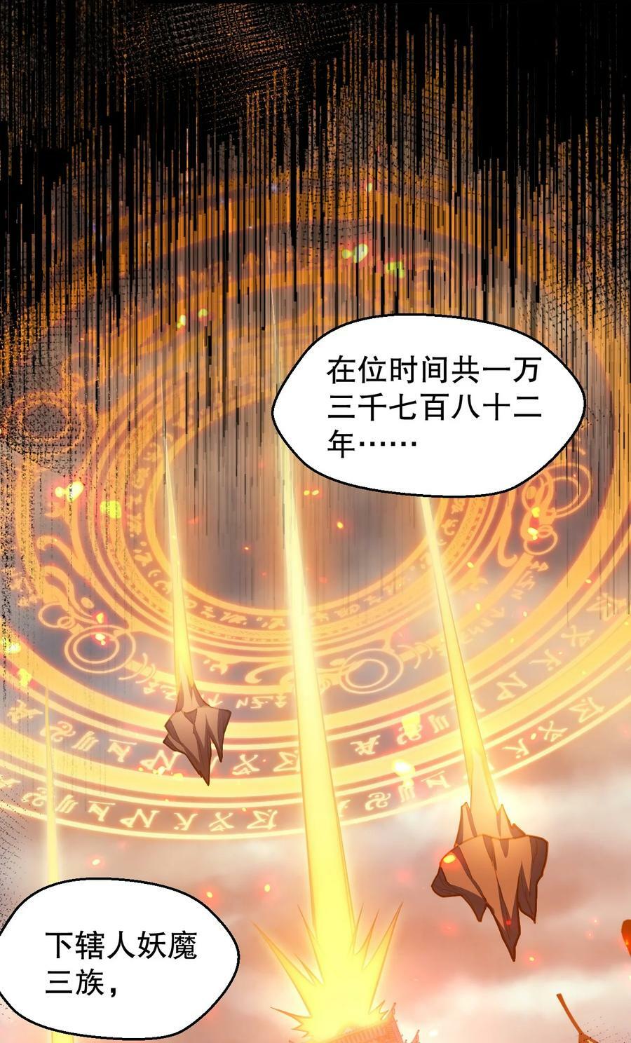 161 要多大你才愿意答应呢~？13