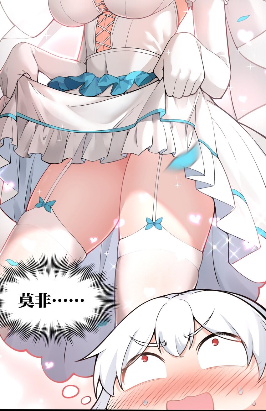 98 婚事_!成为苏家的人_!16