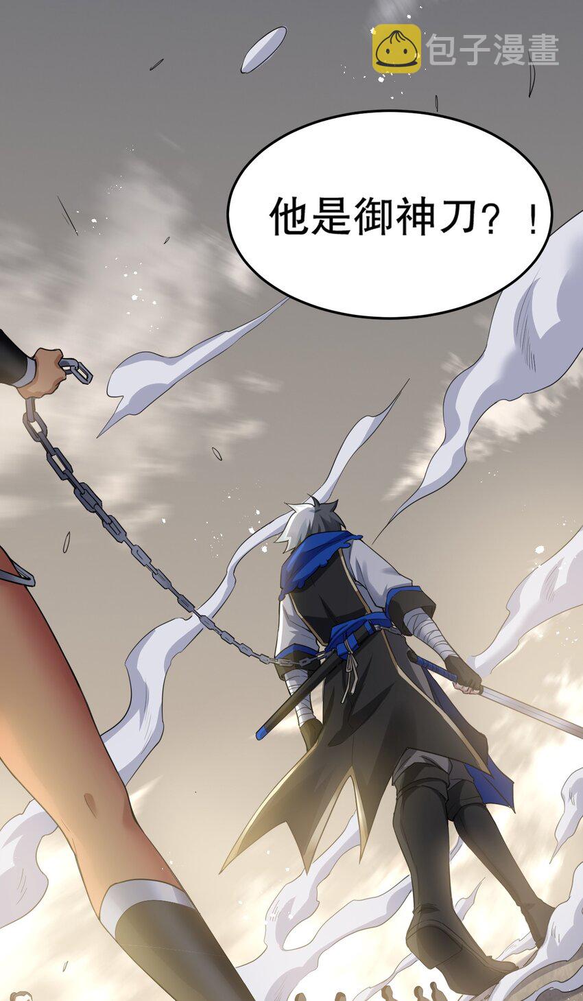 86 这不是狗链! 是爱的证明呀！4