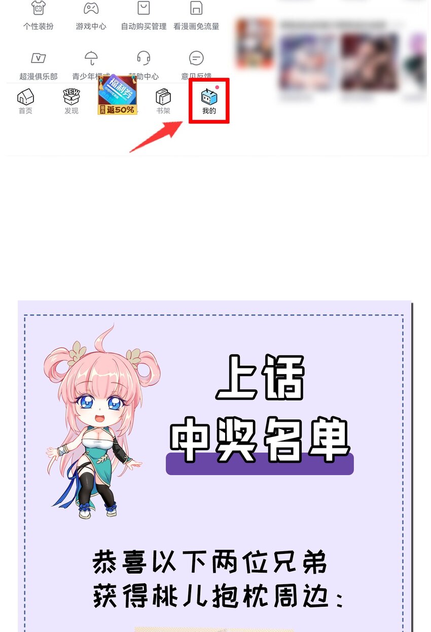 134 他是我夫君，我相信他！47