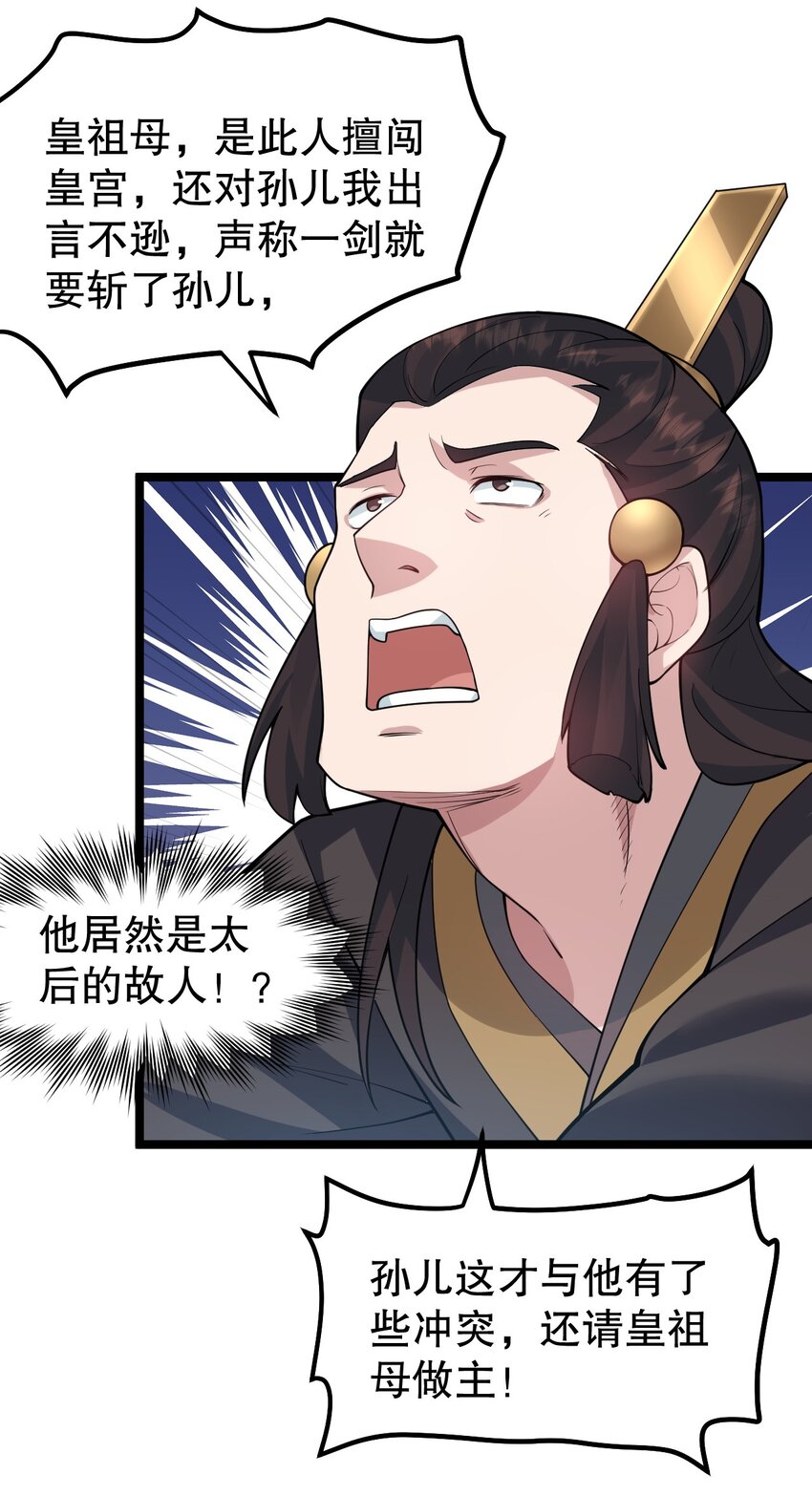 116 这次戳戳会漏气吗~10