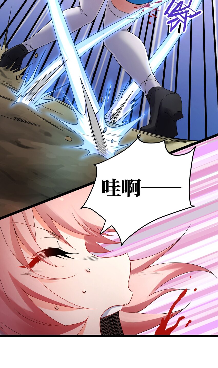 71 苏桃儿VS柳叶青27