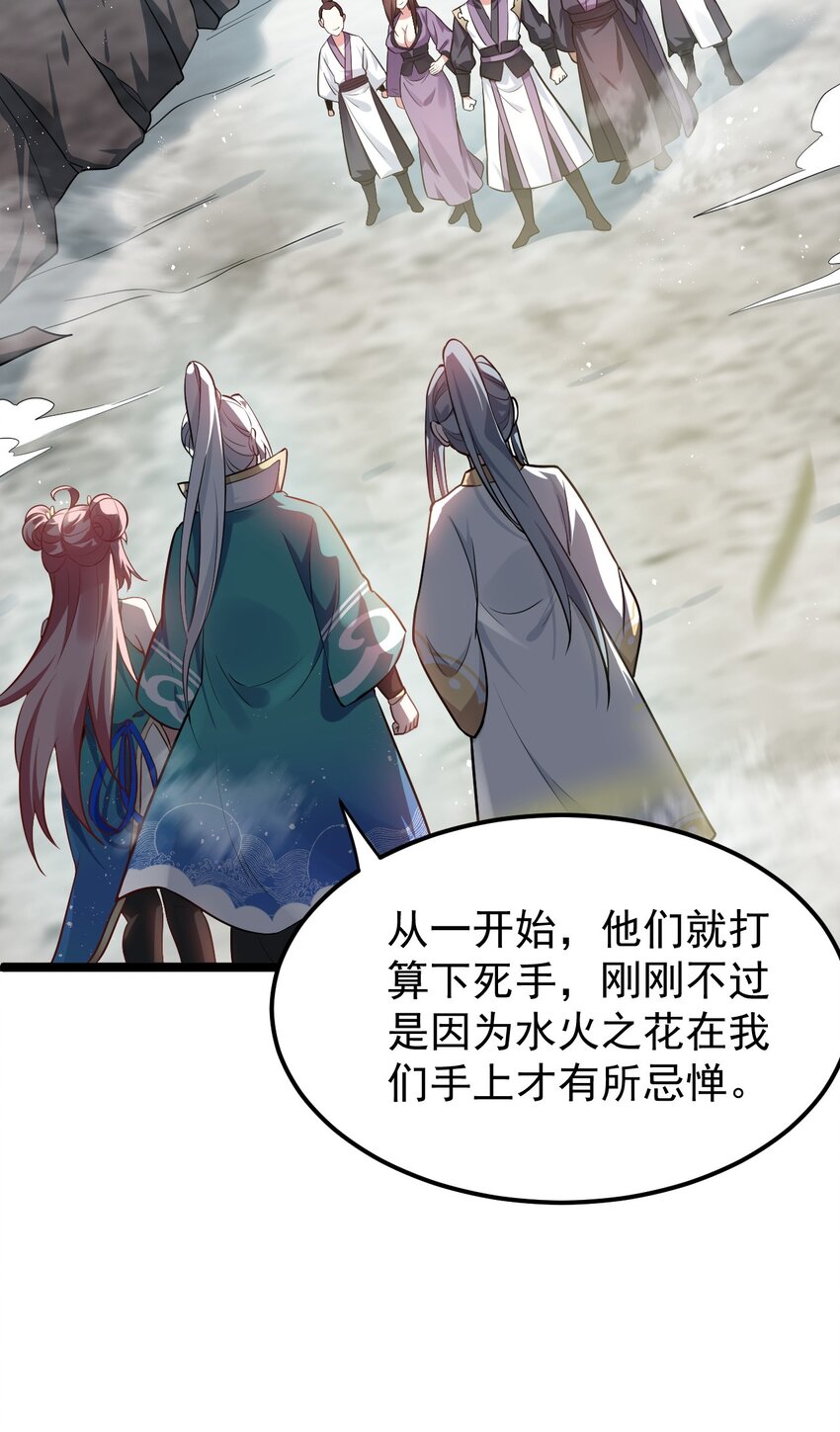 11 谁说男子就不能穿女装~29