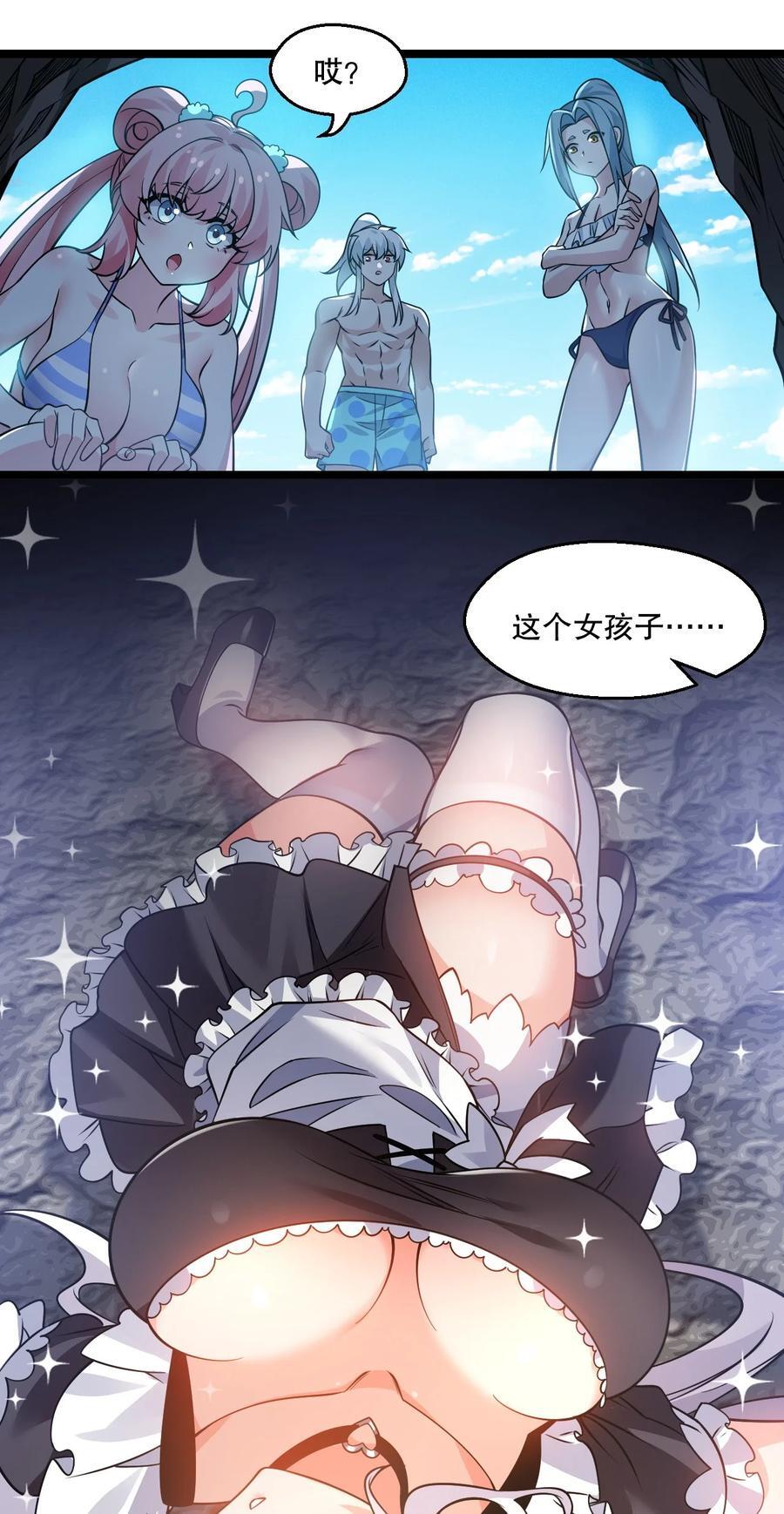 番外 夏日炎炎21